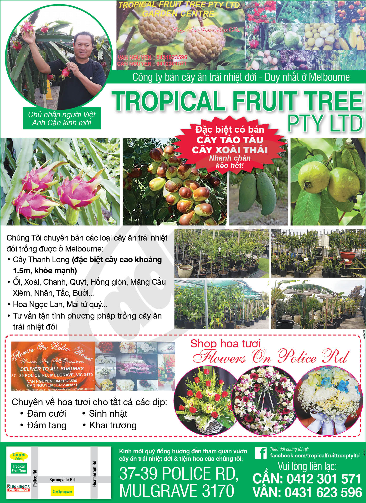Tropical Fruit Tree Pty Ltd – Nhà vườn tốt nhất tại Mulgrave, Melbourne