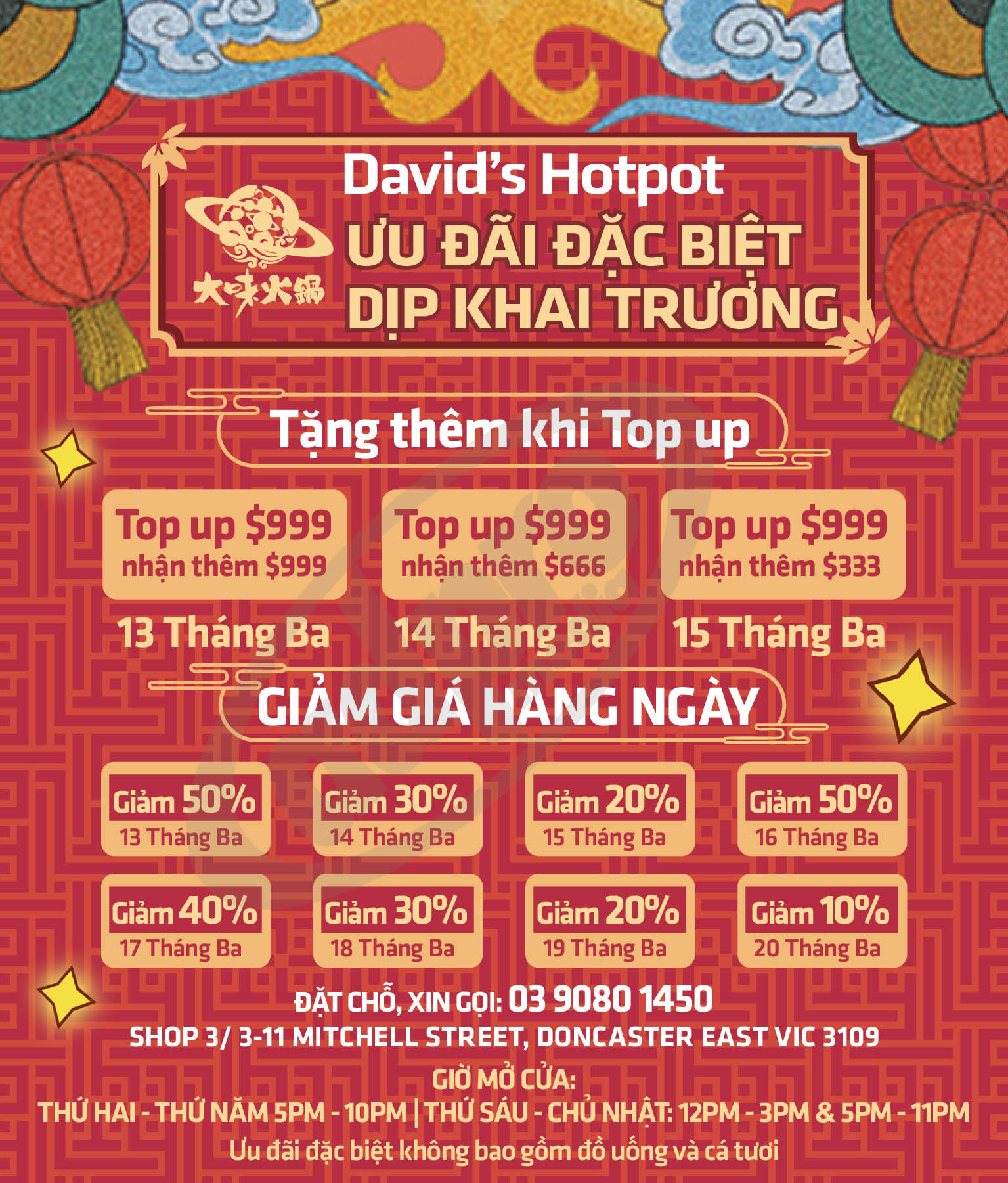 David's Hotpot