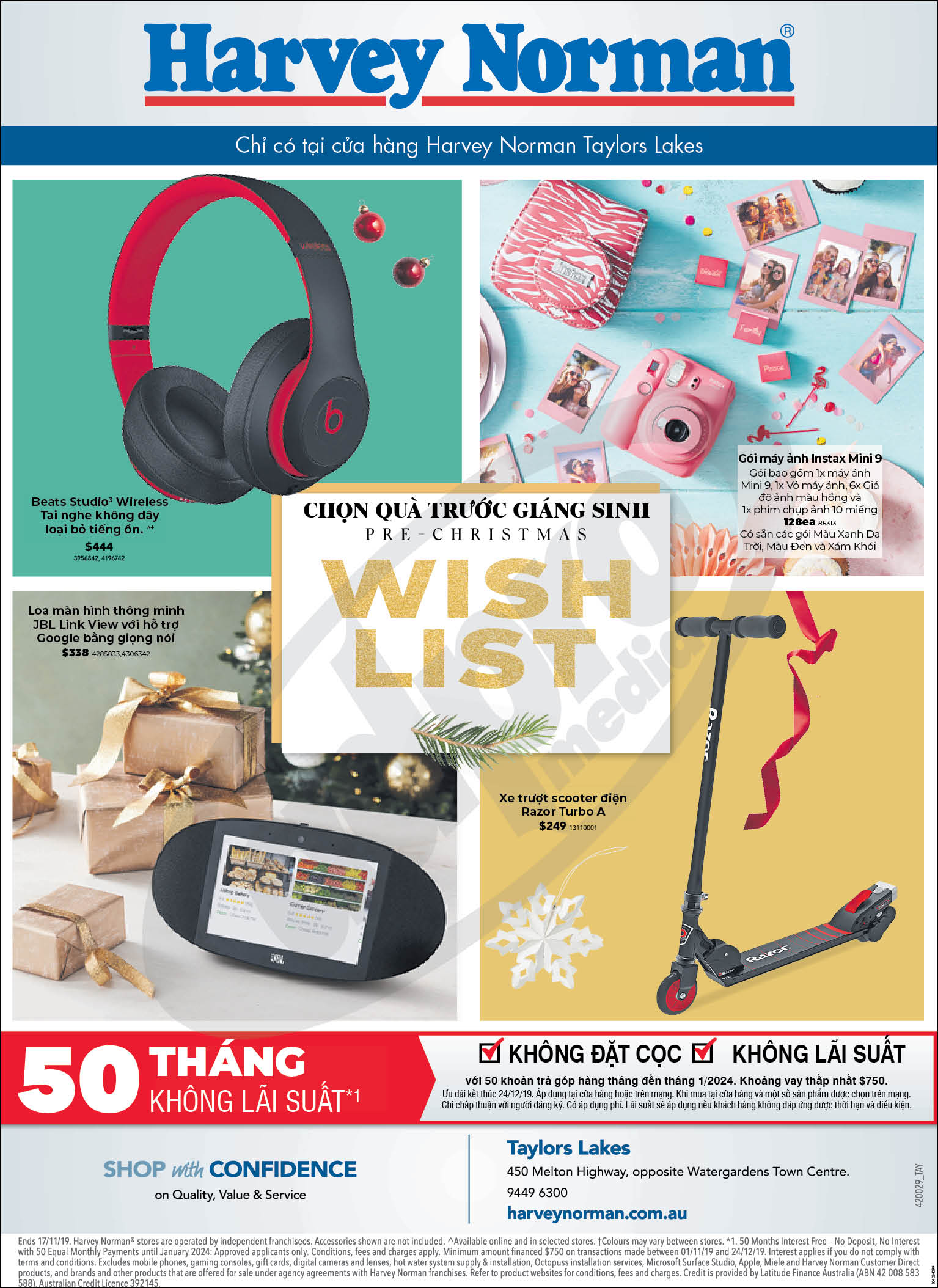 Harvey Norman Water Gardens (Bedding Department)