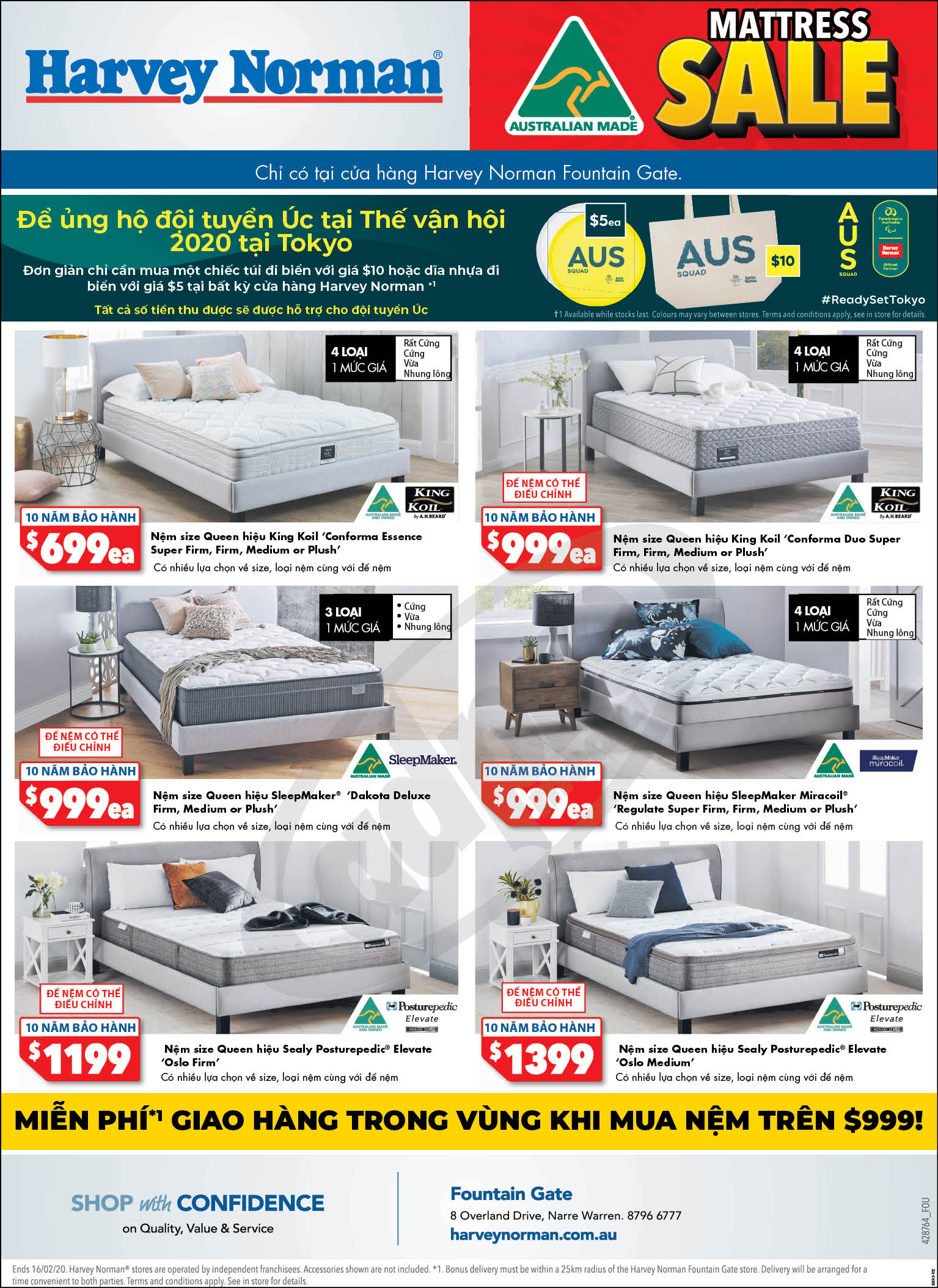 Harvey Norman Fountain Gate - Bedding