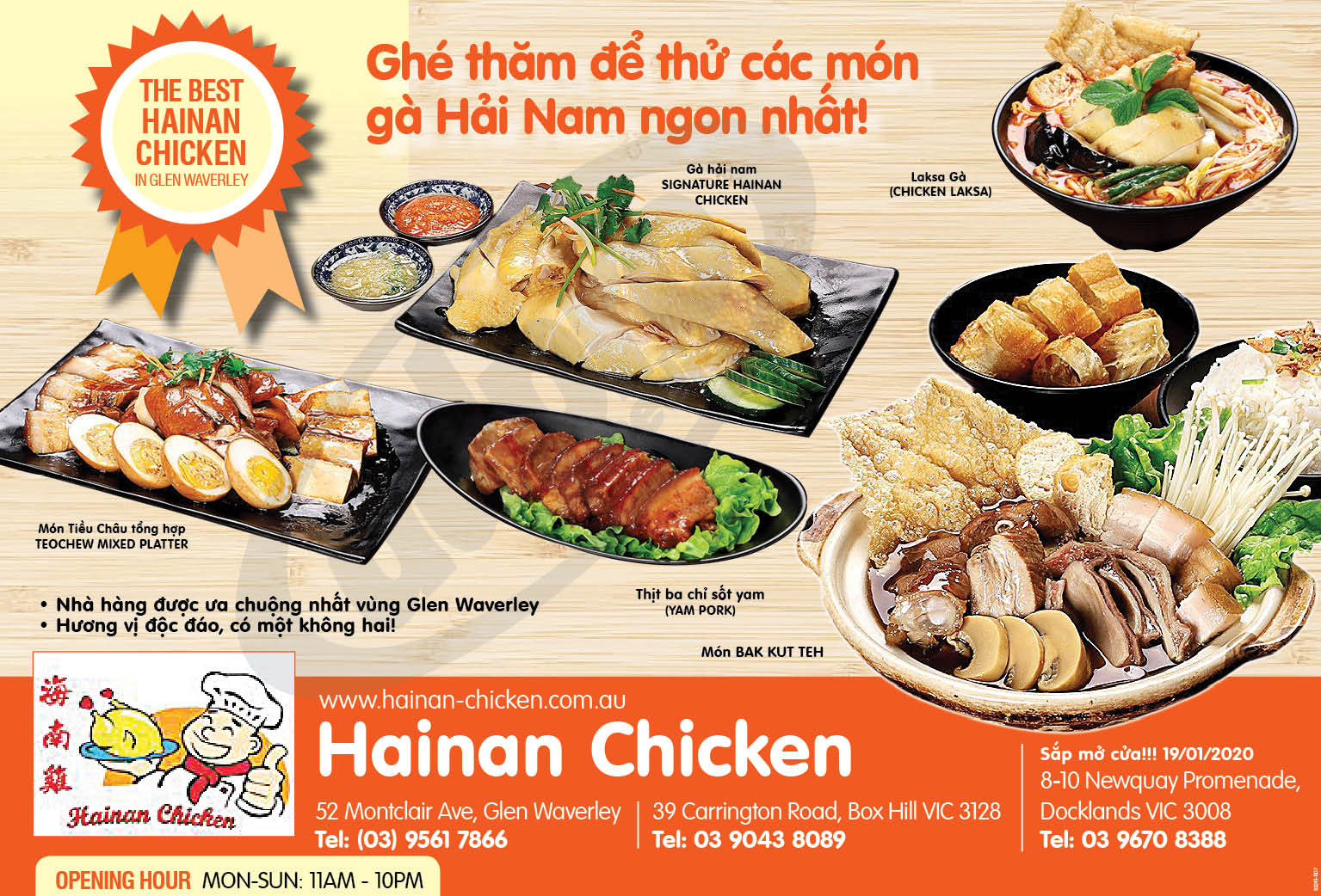 Hainan Chicken