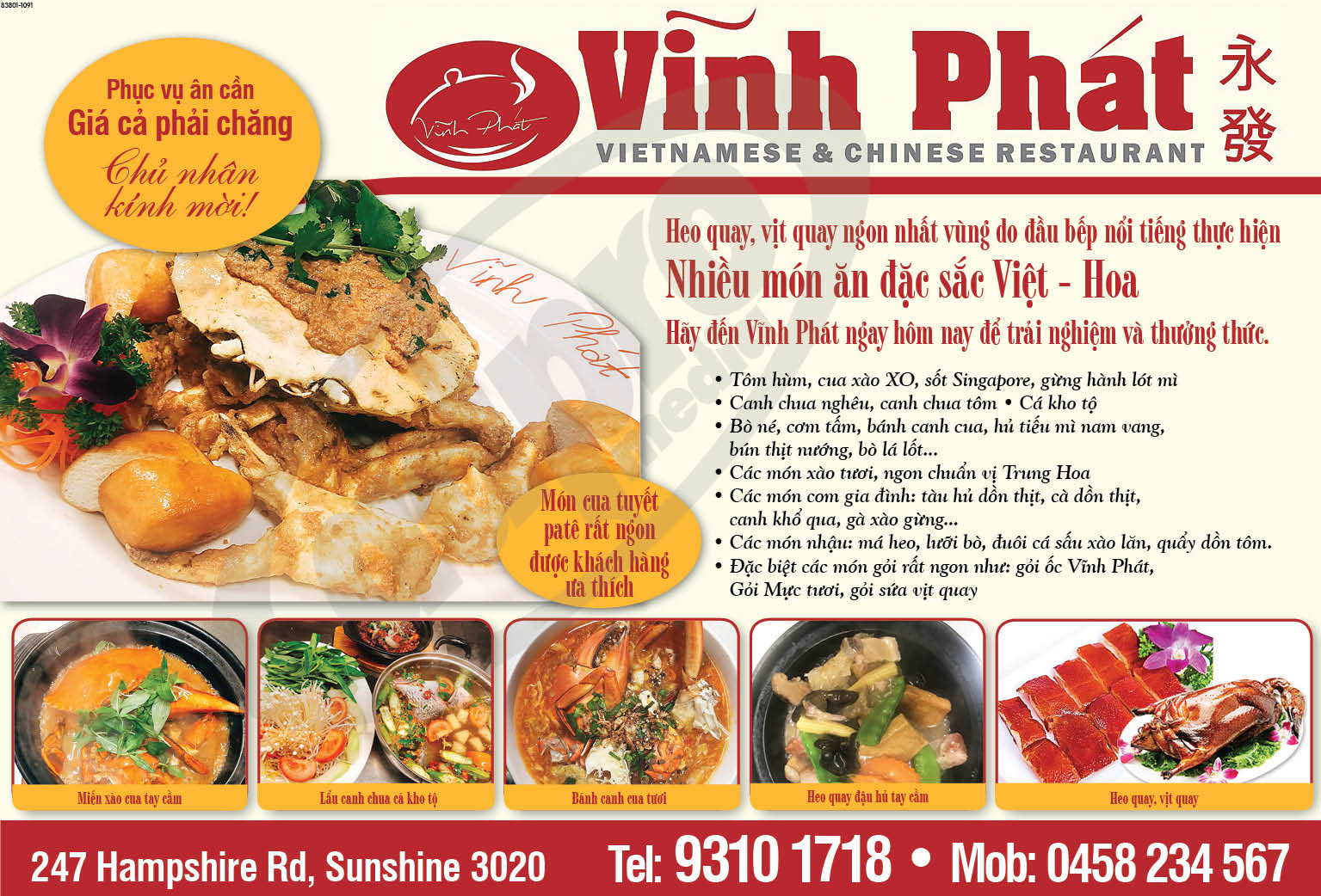 Vĩnh Phát Restaurant