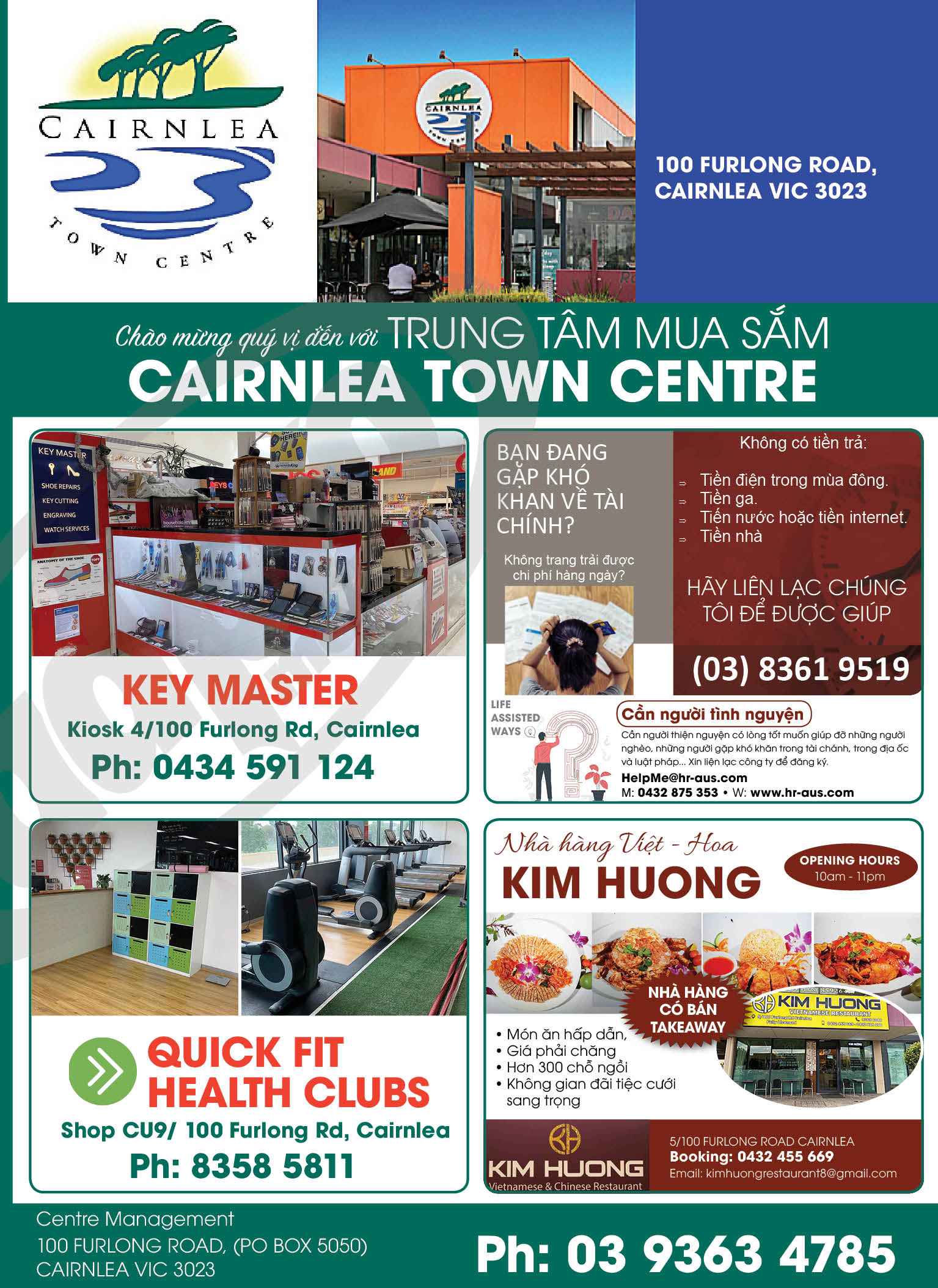 Cairnlea Town Centre