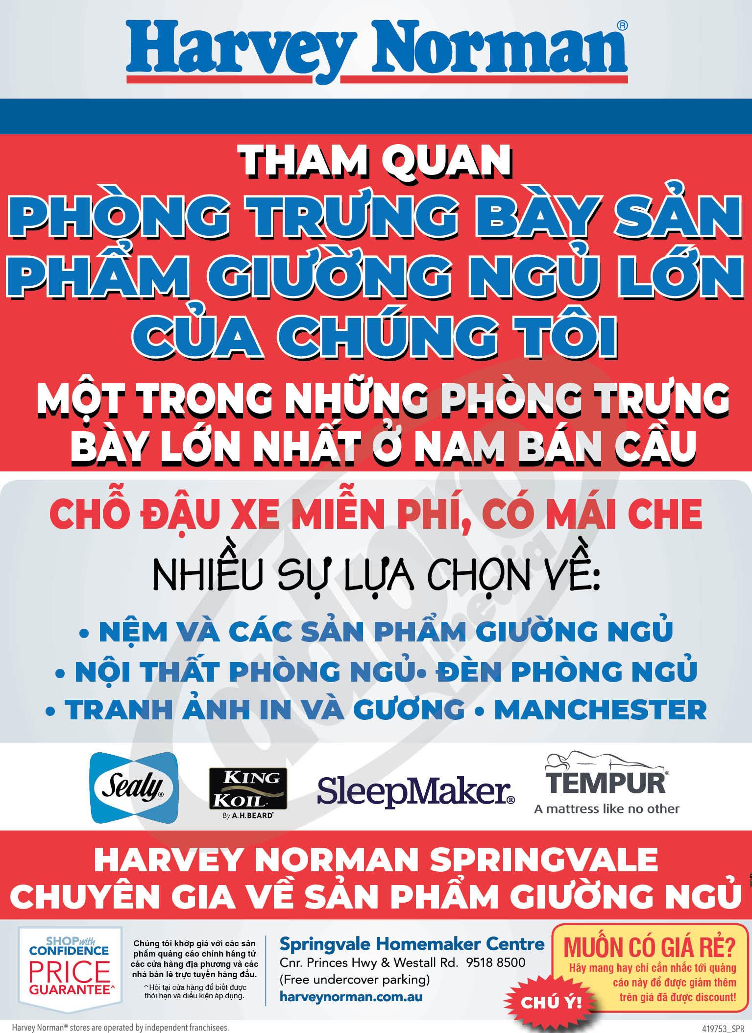 Harvey Norman Springvale (Bedding)