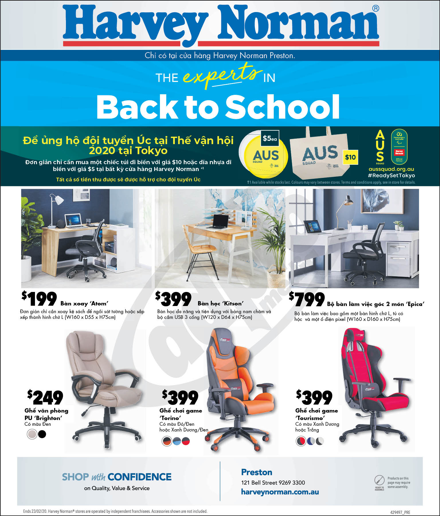 Harvey Norman Preston Furniture Department