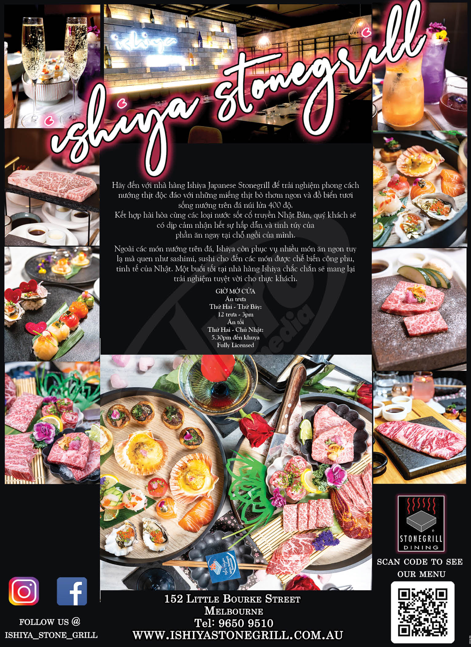 Ishiya Stone Grill Restaurant