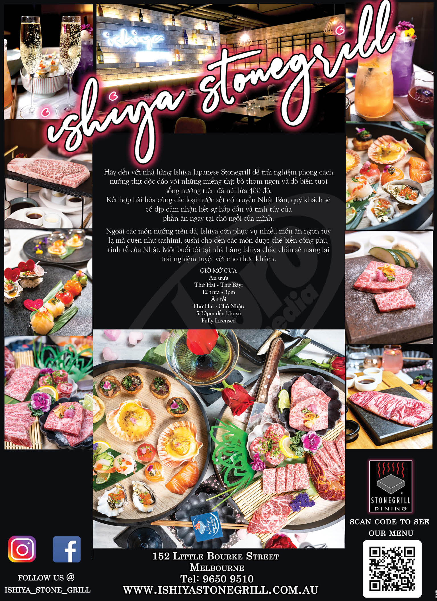 Ishiya Stone Grill Restaurant