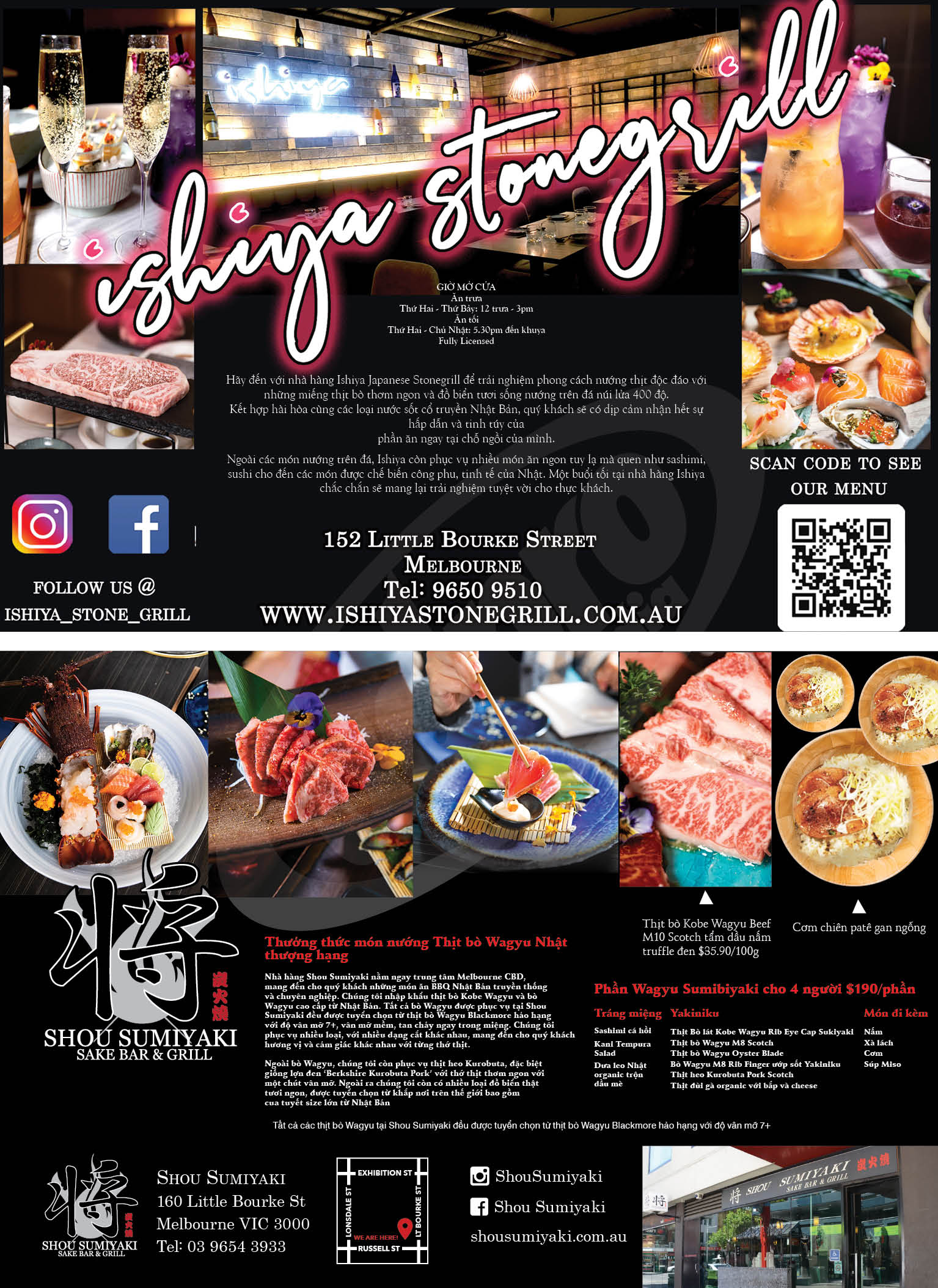 Ishiya Stone Grill Restaurant