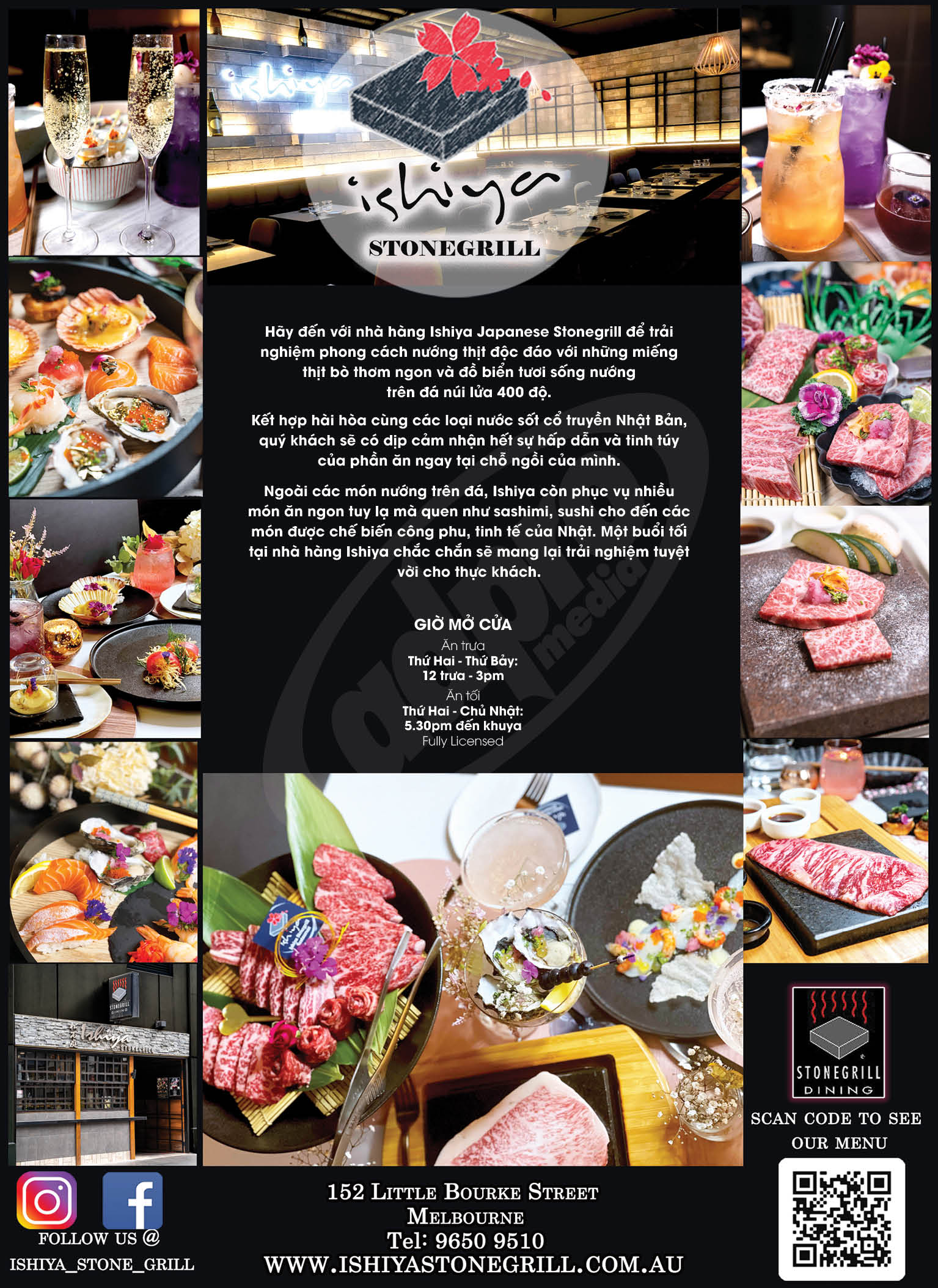 Ishiya Stone Grill Restaurant