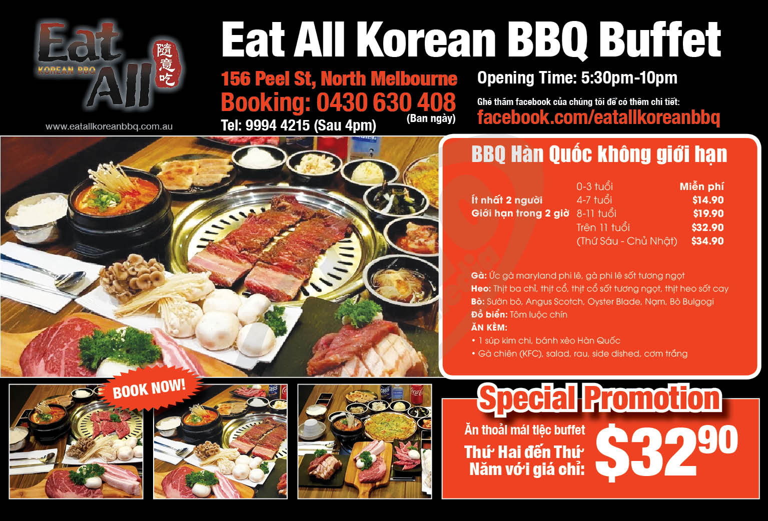 Eat All Korean