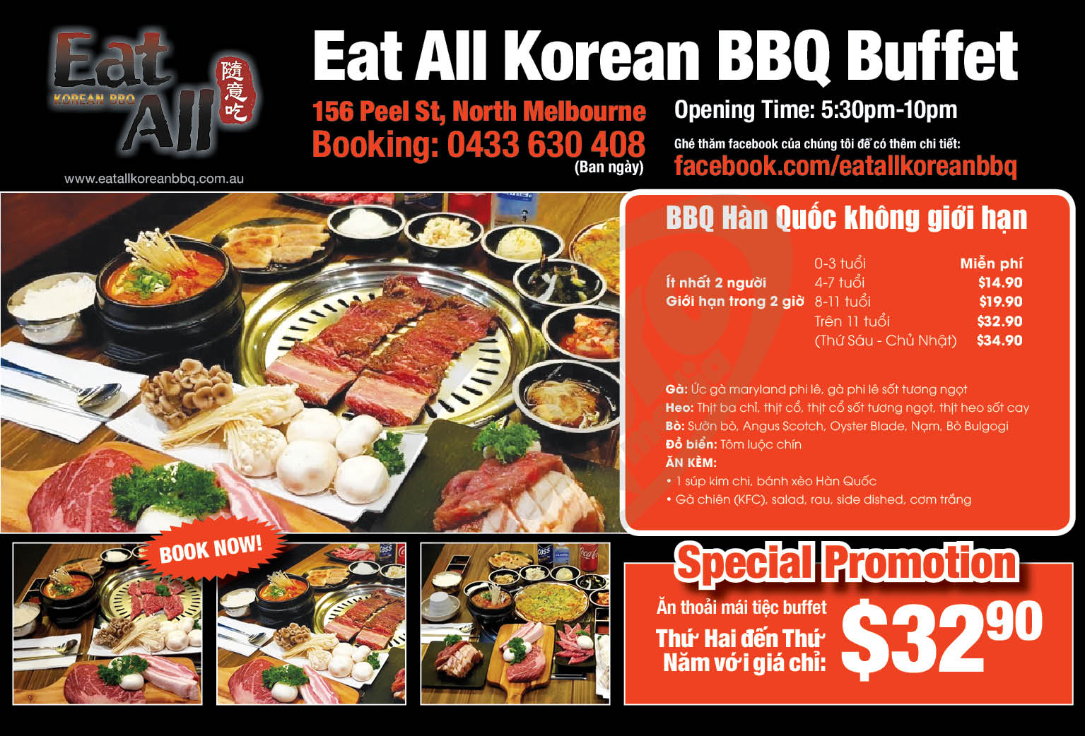 Eat All Korean