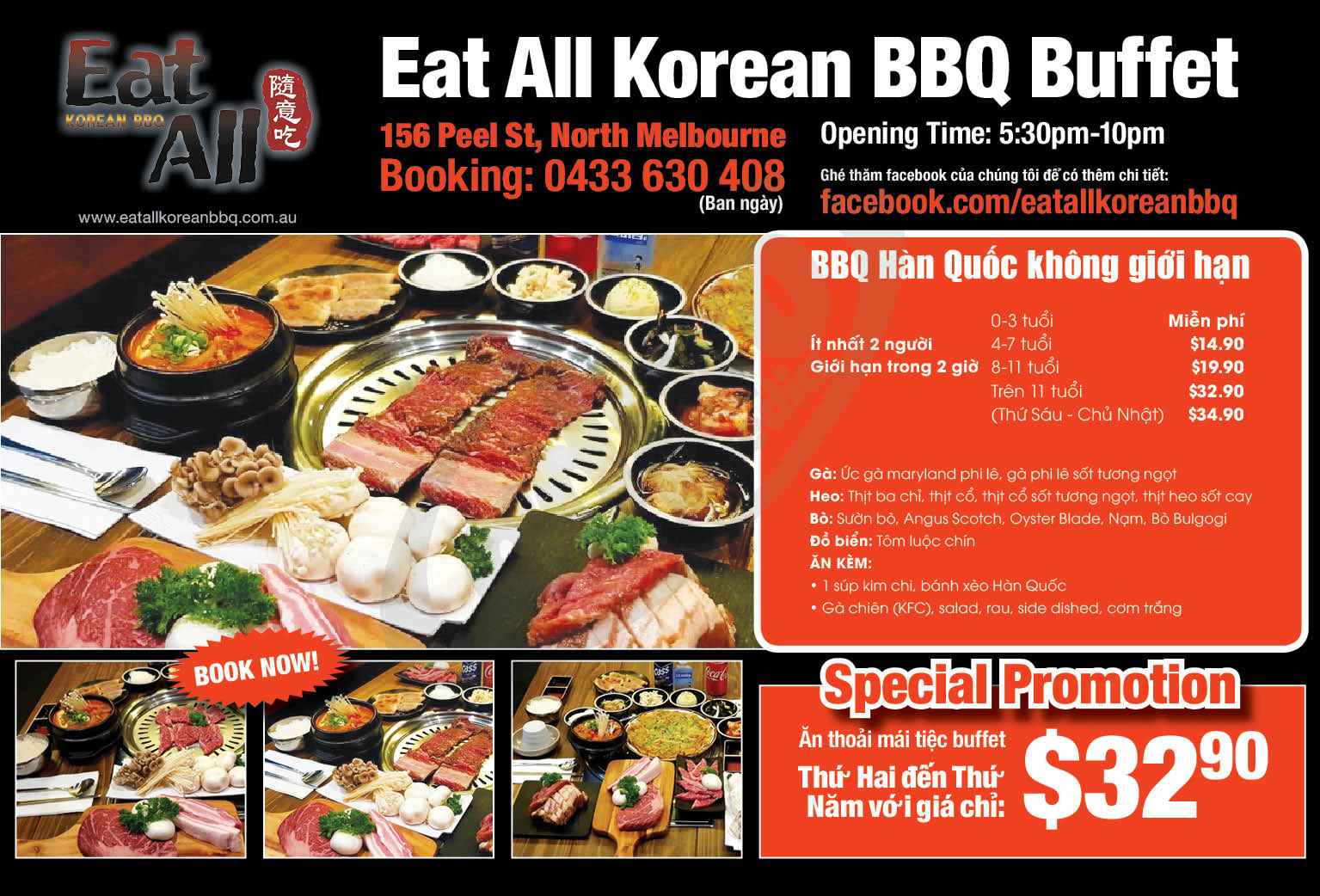 Eat All Korean