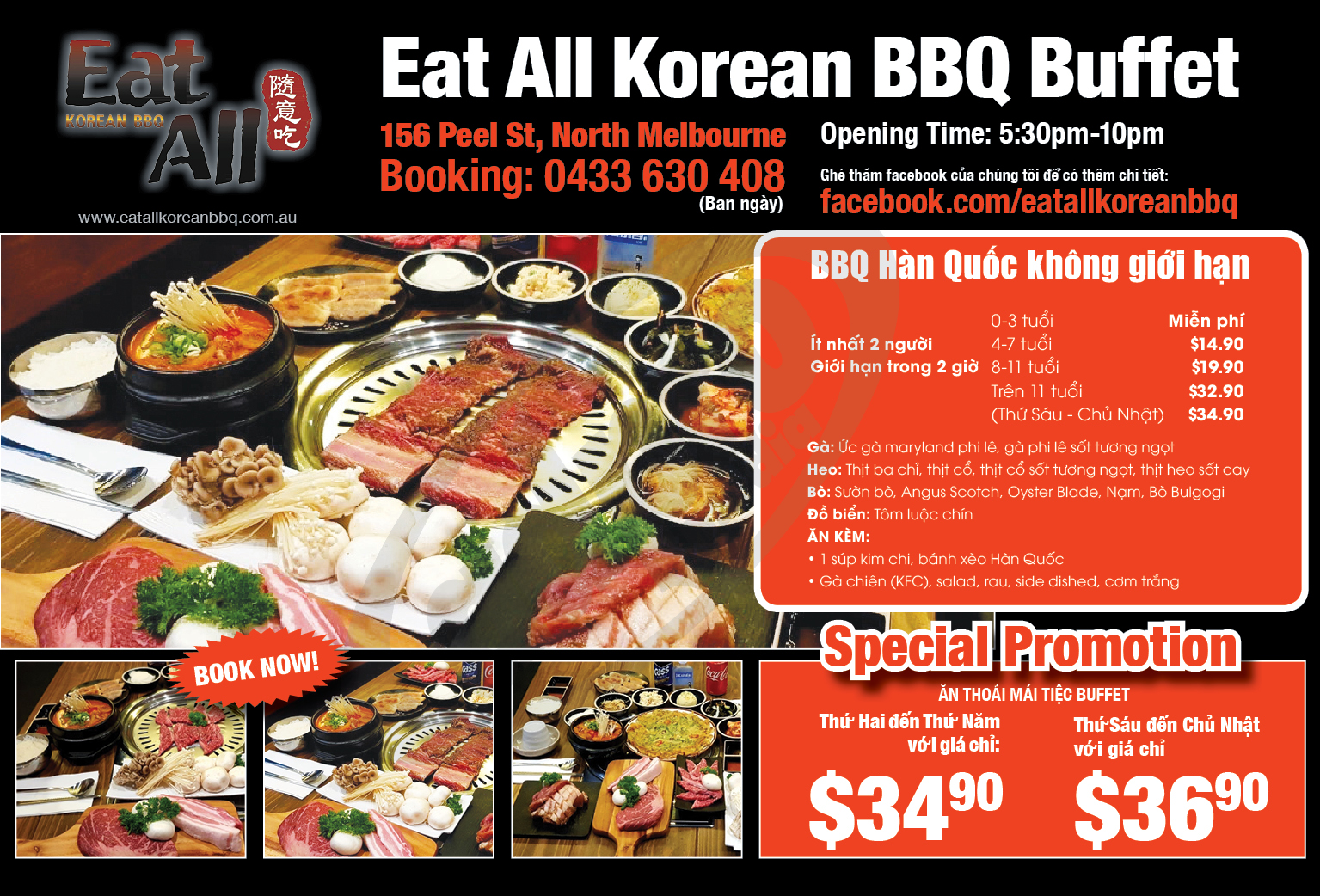 Eat All Korean