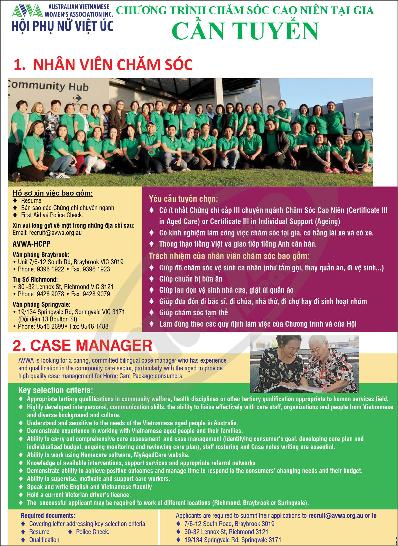 Hội phụ nữ Việt Úc (AVWA)