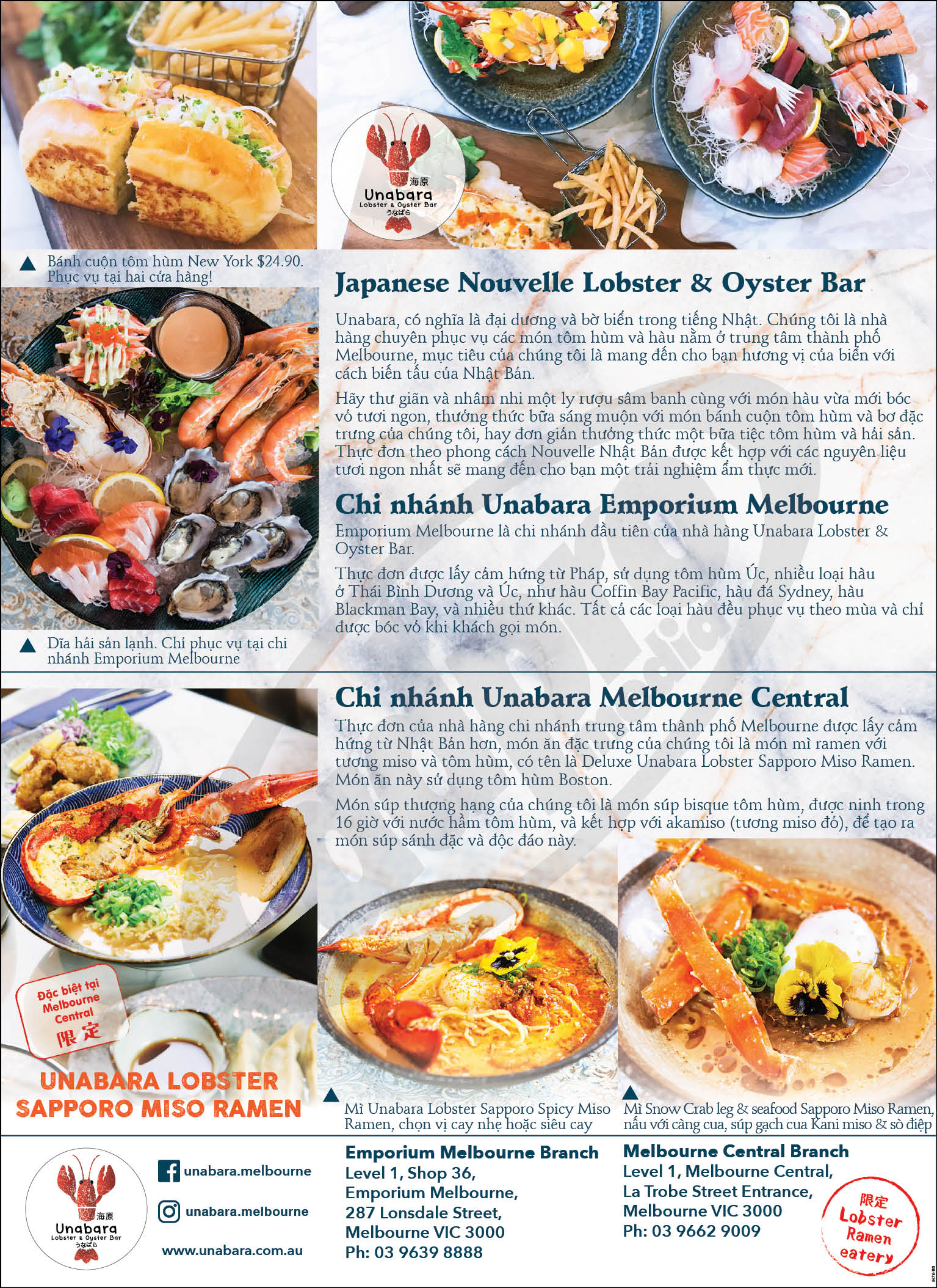 Unabara Lobster & Oyster Bar