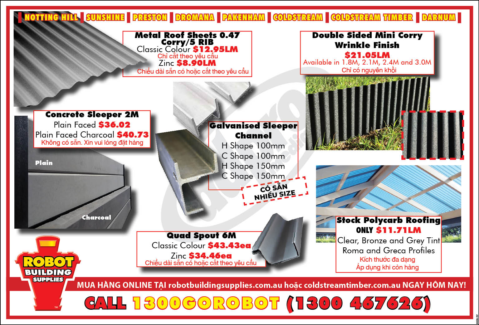 Robot Building Supplies