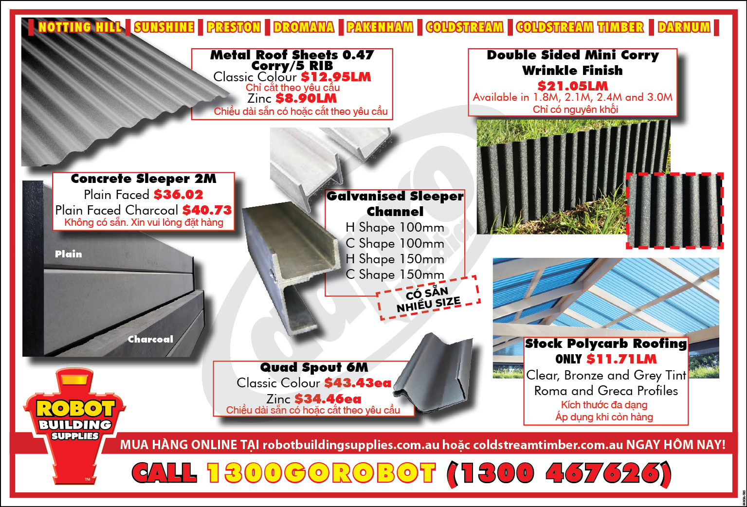 Robot Building Supplies