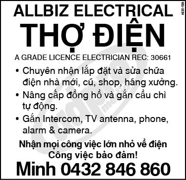 Allbiz Electrical