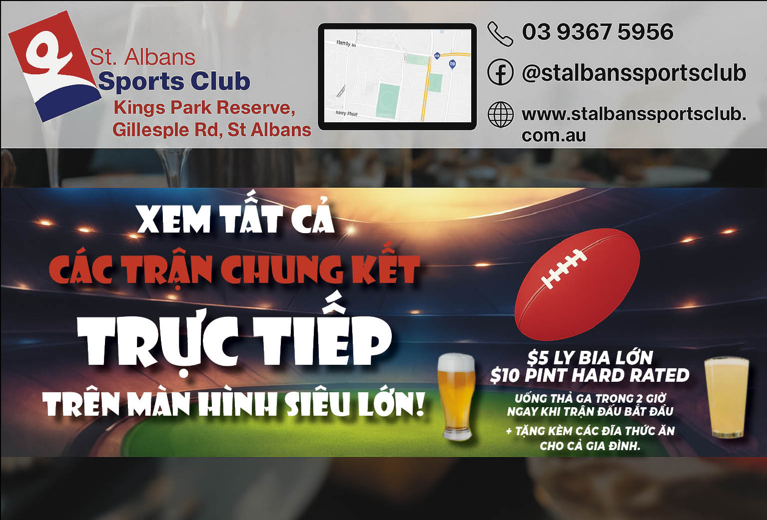 St Albans Sports Club