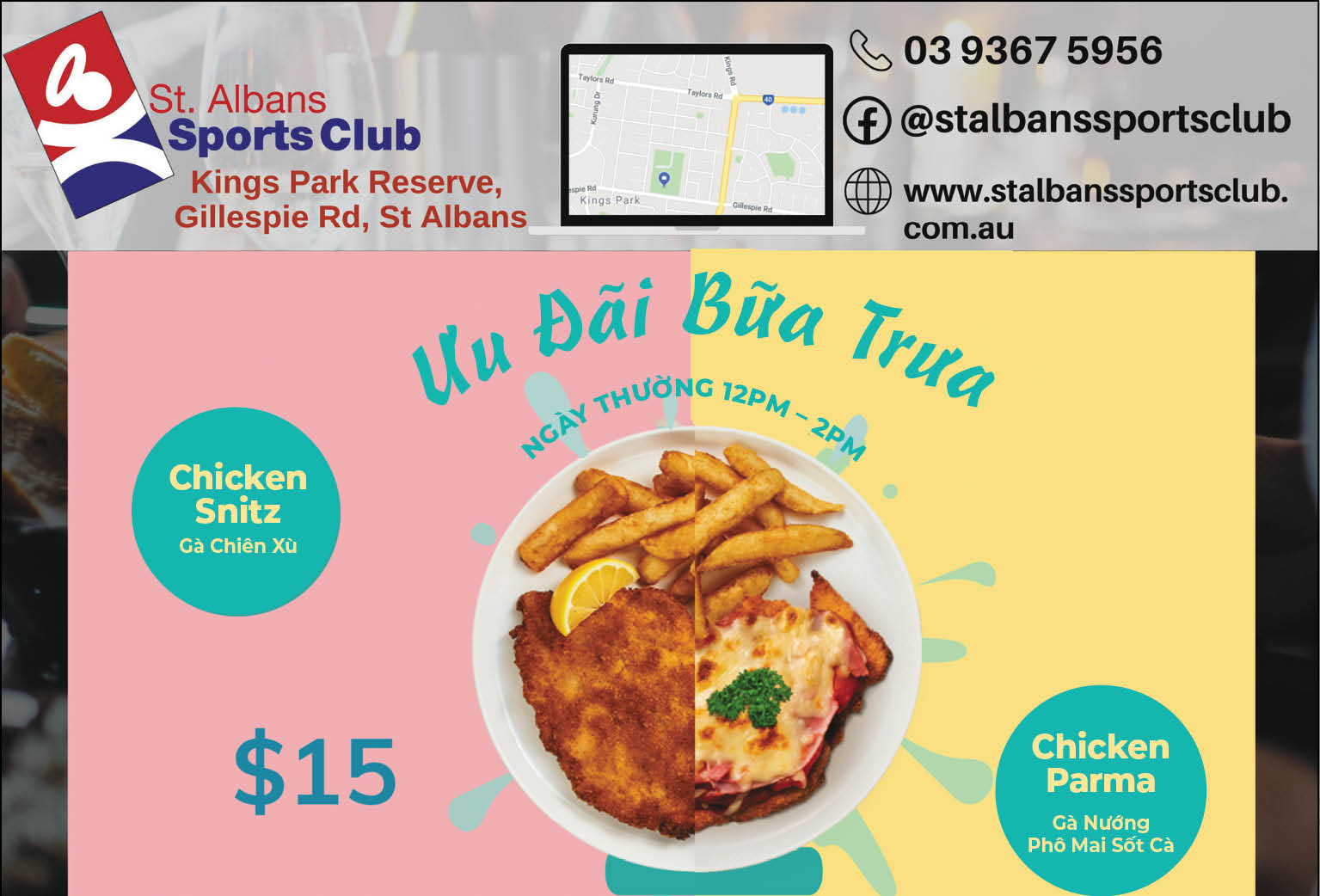 St Albans Sports Club