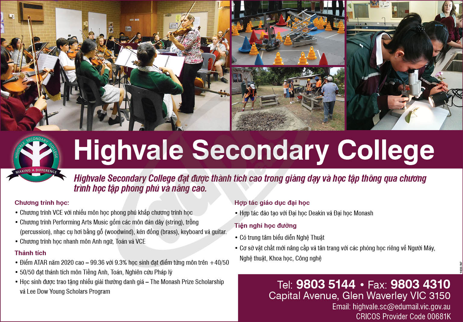Highvale Secondary College