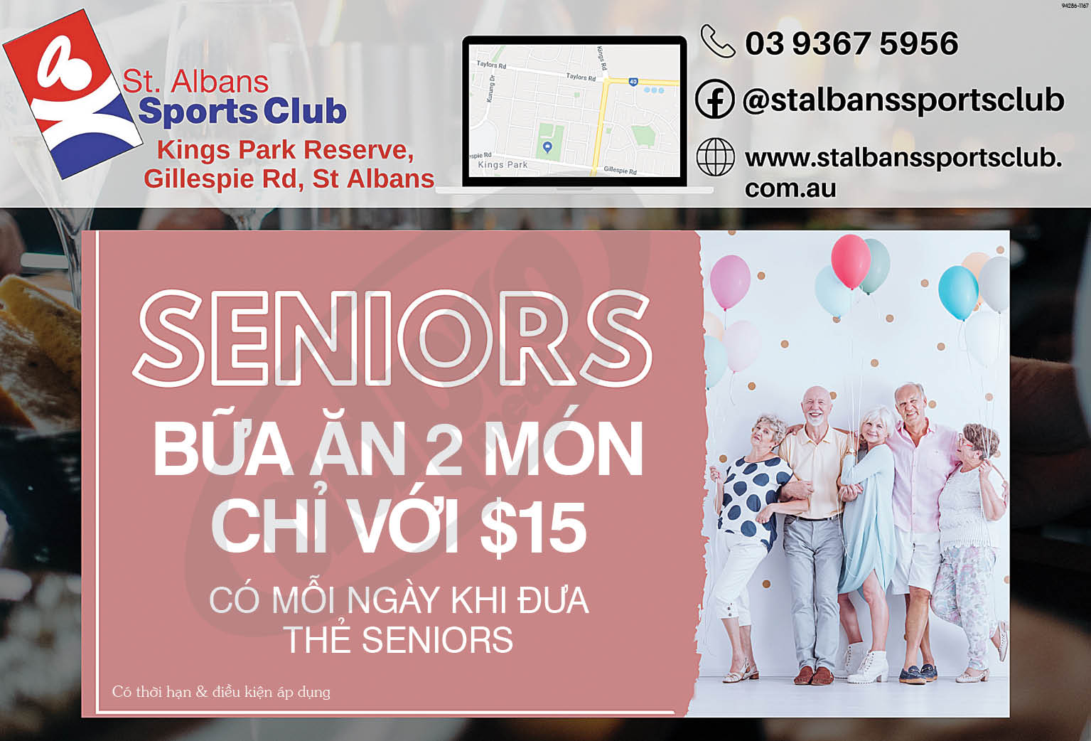 St Albans Sports Club