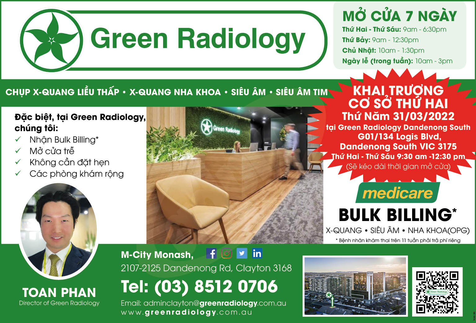 Green Radiology