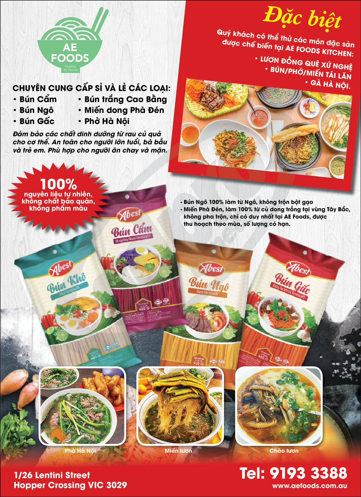 AE Foods