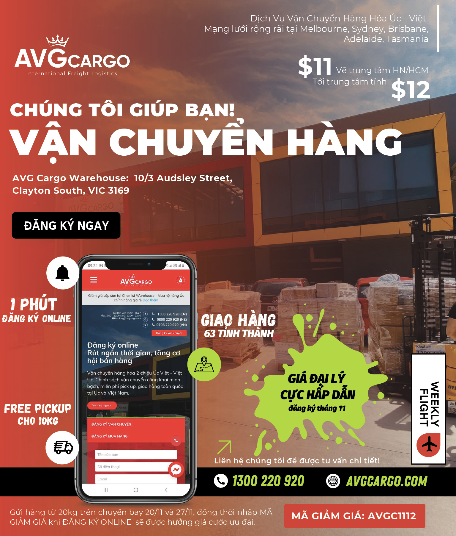 AVG Cargo
