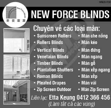 New Force Blinds