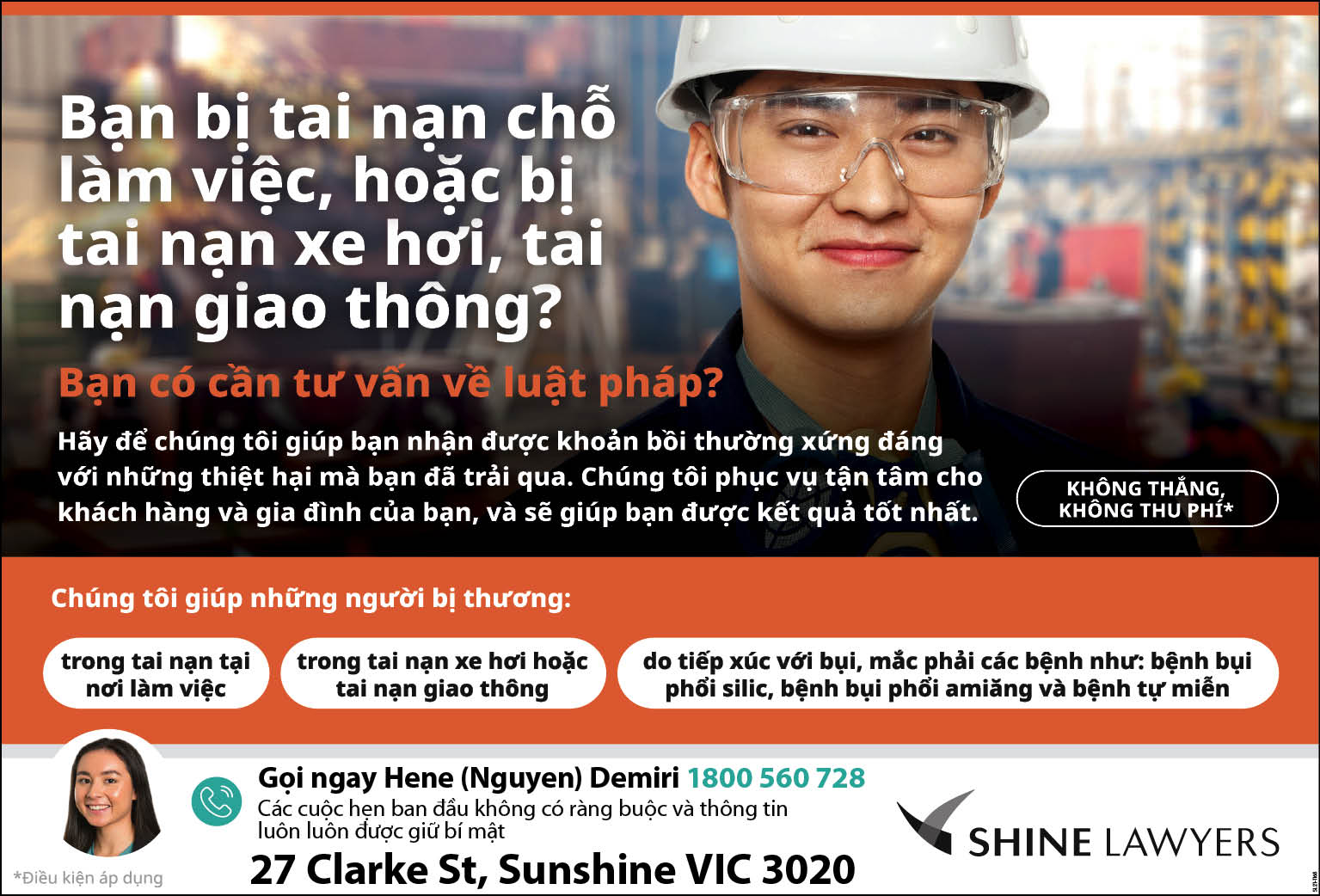 Shine Lawyers